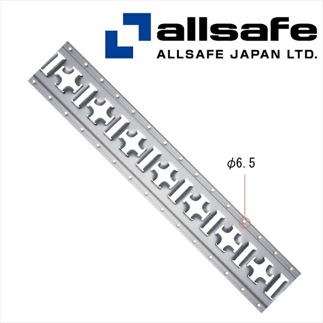 (送料別途)(直送品)allsafe スチールクロスレール 穴無 TR-CRS ａｌｌｓａｆｅ スチールレール 穴有 1本 (TRSH)