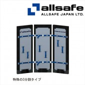 メーカー直送/CM-SA-50 オールセーフ クールマスター　３分割　５０ｍｍ ※個人名義NG・代引不可・返品不可|オールセーフ|運送・運搬・トラック用品
