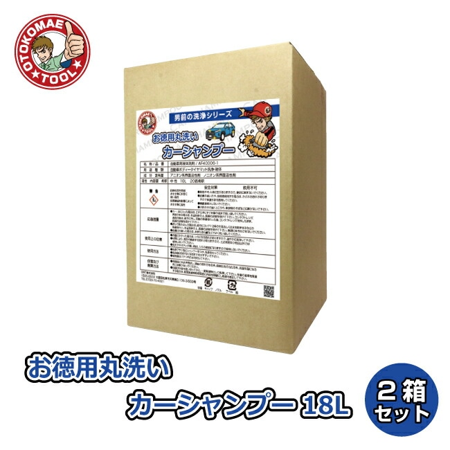 �����Ѥޤ��������������ס�18L 2Ȣ���å�