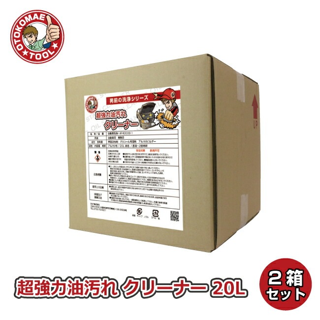 Ķ���������쥯�꡼�ʡ�20L 2Ȣ���å�