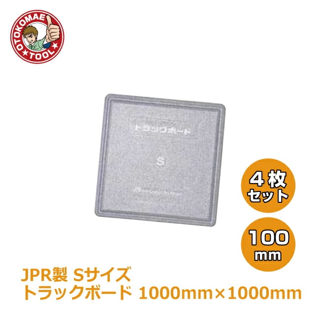 �᡼����ľ����4�祻�å�/JPR�����ȥ�å��ܡ��ɡ�S������