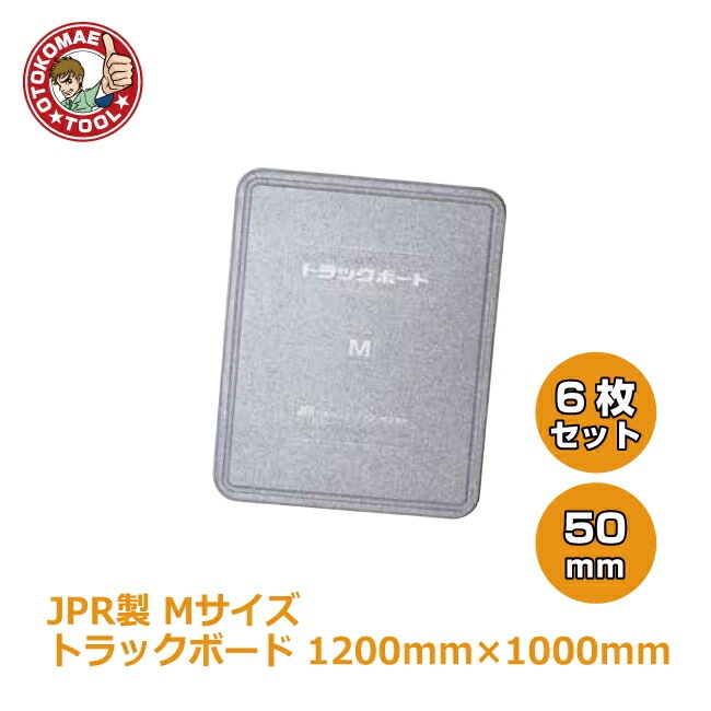 ᡼ľ6祻å/JPRȥåܡɡM