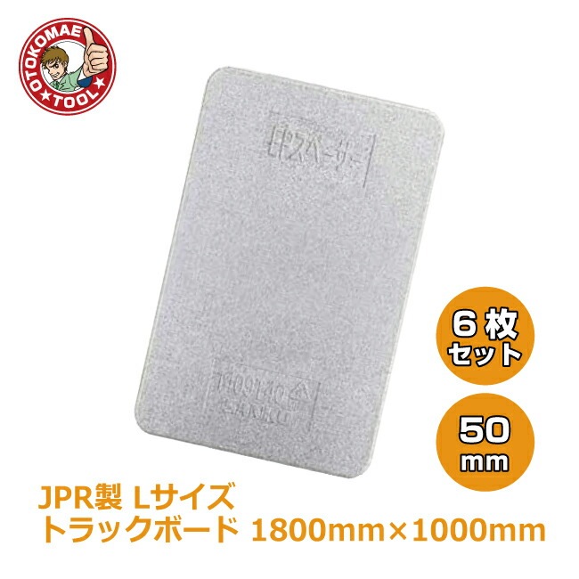 �᡼����ľ����6�祻�å�/JPR�����ȥ�å��ܡ��ɡ�L������