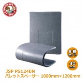 �᡼����ľ����8�祻�å�/JSP�ѥ�åȥ��ڡ�������PS1240N  40�С�1000�С�1200��