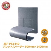 �᡼����ľ����8�祻�å�/JSP�ѥ�åȥ��ڡ��������У�1440��40�С�900�С�1400��