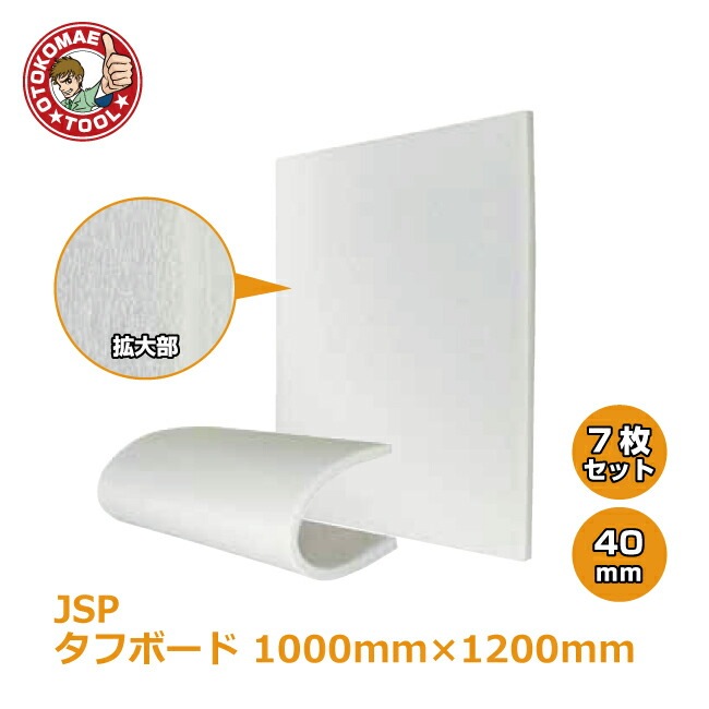 ¥á¡¼¥«¡¼Ä¾Á÷¡¦7Ë祻¥Ã¥È/¥¿¥Õ¥Ü¡¼¥É(JSP)Çò¡¡40Сß1000Сß1200Ð