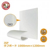 �᡼����ľ����5�祻�å�/���եܡ���(JSP)��60�С�1000�С�1200��