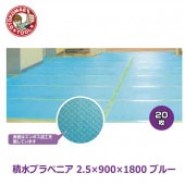 �᡼����ľ����20��/�ѿ�ץ�٥˥���2.5��900��1800���֥롼