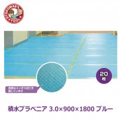 �᡼����ľ����20��/�ѿ�ץ�٥˥���3.0��900��1800���֥롼