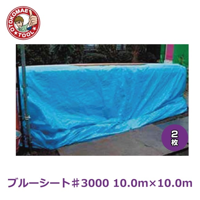 �᡼����ľ����2�祻�å�/�֥롼�����Ȣ�3000��10.0m��10.0m