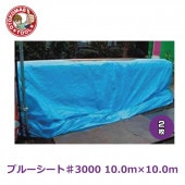 �᡼����ľ����2�祻�å�/�֥롼�����Ȣ�3000��10.0m��10.0m