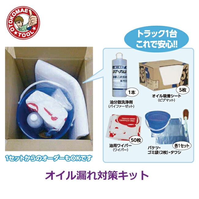 �᡼����ľ����1���å�/������ϳ���к����å�