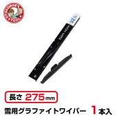 ���Ρ��磻�ѡ� 275mm ���� ���ѥ���ե����ȥ磻�ѡ� SW-28��1�ܡ�