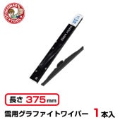 ���Ρ��磻�ѡ� 375mm ���� ���ѥ���ե����ȥ磻�ѡ� SW-38��1�ܡ�