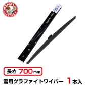 ���Ρ��磻�ѡ� 700mm ���� ���ѥ���ե����ȥ磻�ѡ� SW-70��1�ܡ�