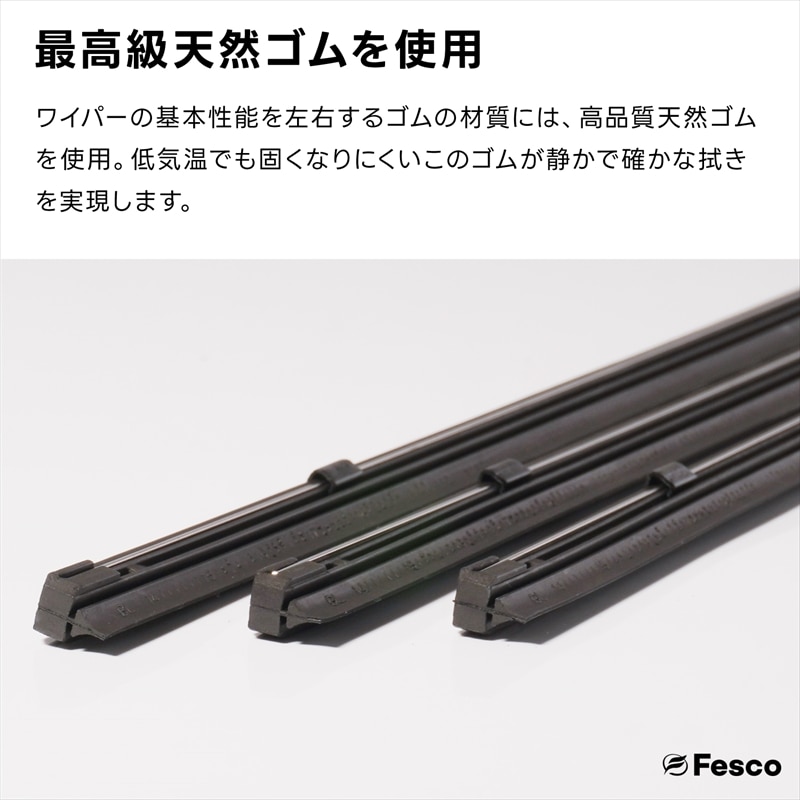 スバル レガシィB4セダン用 フロントワイパー2本セット H15.6～H21.4
