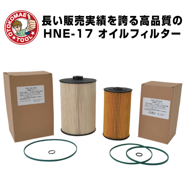 FESCO ե륿 HNE-17 ڥҥΡ 륨ȡɲ