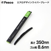 Fesco DG-35 �������磻�ѡ� 350mm����8.6mm �������ǥ�����磻�ѡ��֥졼�ɡ�1�ܡ�