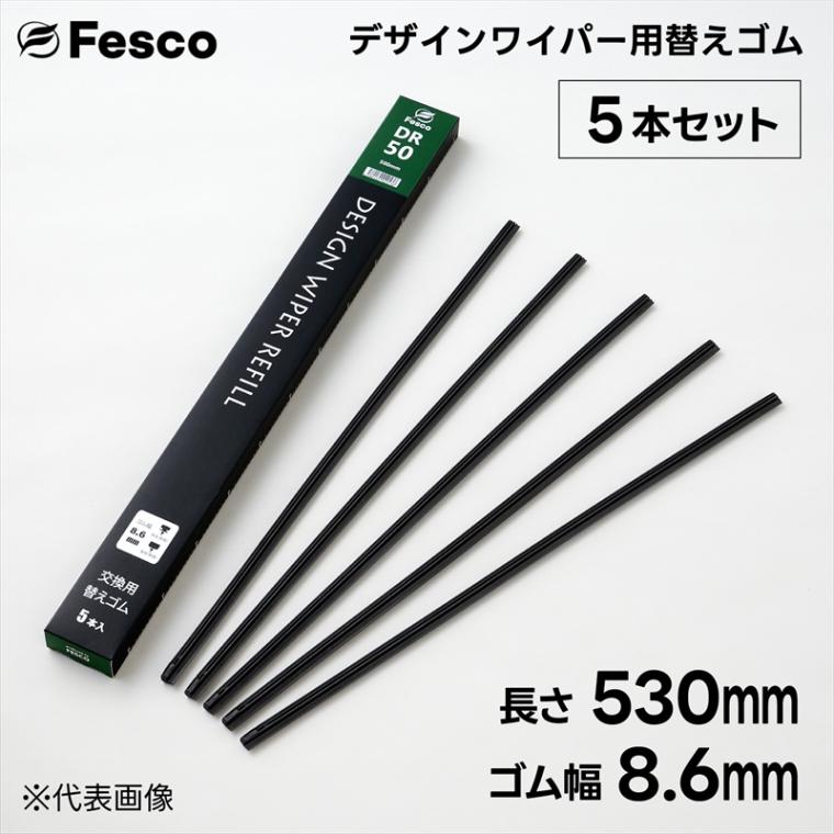 Fesco DR-53 �������磻�ѡ� �ؤ����� 525mm����8.6mm �ʣ�������� �������ǥ�����磻�ѡ��֥졼�� DG-53 �б�