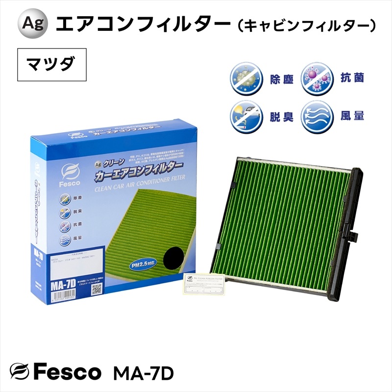 ��������ե��륿������Ag����ӥ�ե��륿�� MA-7D��