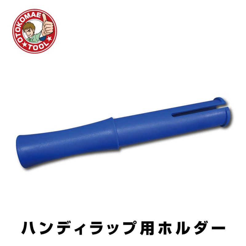 �ϥ�ǥ���å��ѥХ���������֥롼