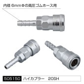 �᡼����ľ�� �����åȥ��Υ��� �����ۡ����۴��� �Ƽ異���å����� �ⰵ����ۡ����� �ϥ����ץ顼 20SH 505150 ������Բġ������Բ�