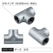 �᡼����ľ�� �����åȥ��Υ��� �����ۡ����۴��� �Ƽ異���å����� �ⰵ����ۡ����� ������ 3/8����� 505155 ������Բġ������Բ�