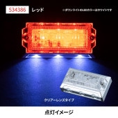 メーカー直送 ジェットイノウエ ２WAY フラットマーカーランプNEO レッド 534386 ※代引不可・返品不可|ジェットイノウエ|ブランド名