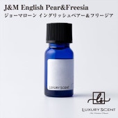 ᡼ľ J&M English Pear&Freesia 硼ޥ 󥰥åڥե꡼ ޥ 10ml LUXURY SCENT 饰奢꡼ ǥե塼 ˧ ϥ֥ 롼ե쥰 ե쥰 ֤˧   Բ