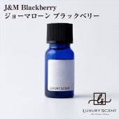 ᡼ľ J&M Blackberry 硼ޥ ֥å٥꡼ ޥ 10ml LUXURY SCENT 饰奢꡼ ǥե塼 ˧ ϥ֥ 롼ե쥰 ե쥰 ֤˧   Բ