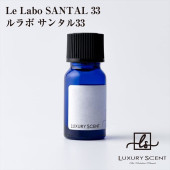 ᡼ľ Le Labo SANTAL 33  󥿥33 ޥ 10ml LUXURY SCENT 饰奢꡼ ǥե塼 ˧ ϥ֥ 롼ե쥰 ե쥰 ֤˧   Բ