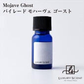 ᡼ľ Mojave Ghost Х졼 ϡ  ޥ 10ml LUXURY SCENT 饰奢꡼ ǥե塼 ˧ ϥ֥ 롼ե쥰 ե쥰 ֤˧   Բ