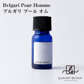 ᡼ľ Bvlgari Pour Homme ֥륬 ס  ޥ 10ml LUXURY SCENT 饰奢꡼ ǥե塼 ˧ ϥ֥ 롼ե쥰 ե쥰 ֤˧   Բ