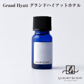 �᡼����ľ�� Grand Hyatt �����ɥϥ����åȥۥƥ� �����ޥ����� 10ml LUXURY SCENT �饰���奢�꡼����� �ǥ��ե塼���������� ˧��� �ϥ��֥��� �롼��ե쥰��� �����ե쥰��� �֤�˧��� ��� ��� ������������Բ�