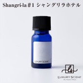 �᡼����ľ�� Shangri-la��1 ����󥰥��ۥƥ� �����ޥ����� 10ml LUXURY SCENT �饰���奢�꡼����� �ǥ��ե塼���������� ˧��� �ϥ��֥��� �롼��ե쥰��� �����ե쥰��� �֤�˧��� ��� ��� ������������Բ�