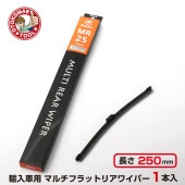 ͢�����ѥޥ���ꥢ�磻�ѡ� Ĺ��250mm����6mm ��1�ܡ� MR-25