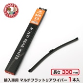 ͢�����ѥޥ���ꥢ�磻�ѡ� Ĺ��330mm����6mm ��1�ܡ� MR-33