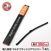 ͢�����ѥޥ���ꥢ�磻�ѡ� Ĺ��350mm����6mm ��1�ܡ� MR-35