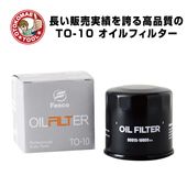 FILT ������ե��륿�� TO-10 �ȥ西�������ϥġ����������쥯���� �����륨����� �������ɲ�