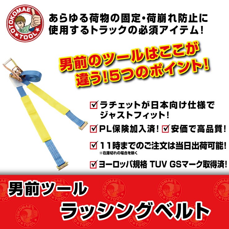 ��å��󥰥٥�� �졼�� (R�եå�) ����¦ 0.5m��Ĺ��5m �٥����50mm �����ᵡ ���å��� ������åȼ�������٥�� �ȥ�å��Ѳ�����٥��