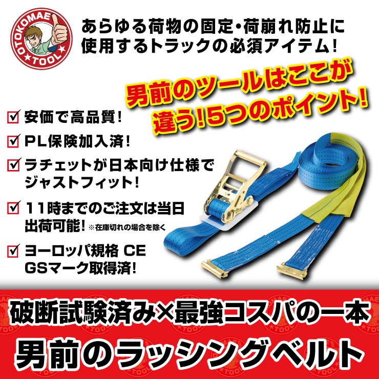 ��å��󥰥٥�� ��å� (I�եå�) ����¦ 0.5m��Ĺ��5m �٥����50mm �����ᵡ ���å��� ������åȼ�������٥�� �ȥ�å��Ѳ�����٥��