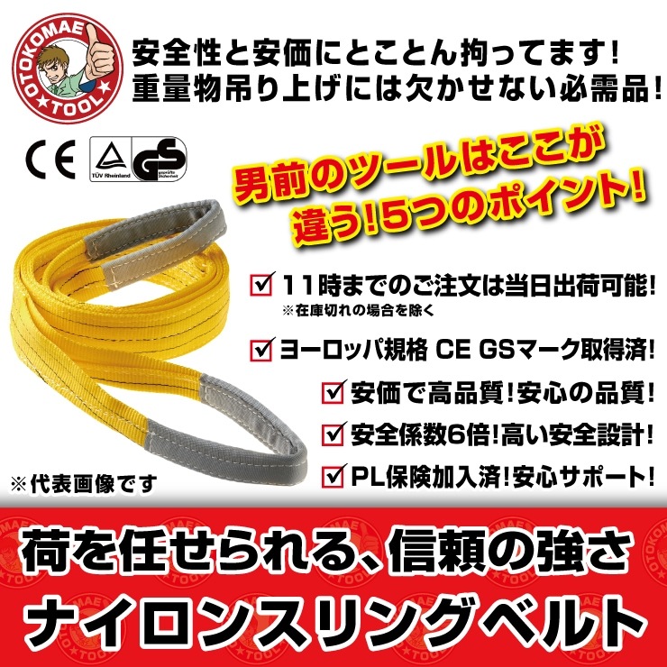 ����󥰥٥�ȡ�25mm�� 1m���ʥ�����������󥰥٥�ȡ��٥�ȥ���󥰡��ߤ�٥�ȡ����ݥ٥�ȡ��ߤ��