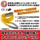 ����󥰥٥�ȡ�25mm�� 4m���ʥ�����������󥰥٥�ȡ��٥�ȥ���󥰡��ߤ�٥�ȡ����ݥ٥�ȡ��ߤ��