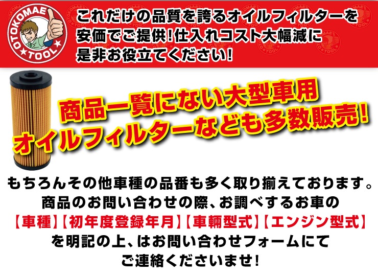 FILT ������ե��륿�� TO-10 �ȥ西�������ϥġ����������쥯���� �����륨����� �������ɲ�