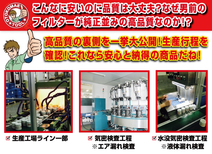 FILT ������ե��륿�� TO-10 �ȥ西�������ϥġ����������쥯���� �����륨����� �������ɲ�