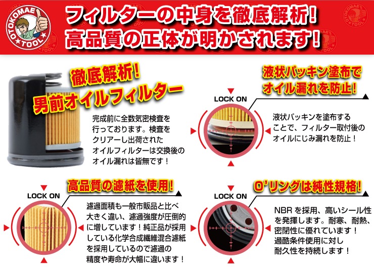 FILT ������ե��륿�� TO-10 �ȥ西�������ϥġ����������쥯���� �����륨����� �������ɲ�