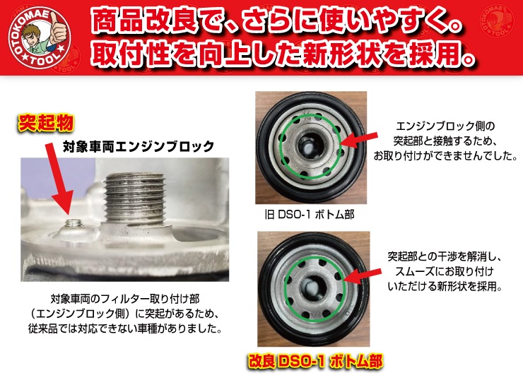DSO-1��JAPAN MAX ������ե��륿���ڥ������������ϥġ��ޥĥ����˥å��󡦥ȥ西�ۡ������륨����ȡ��������ɲ�