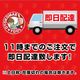 DSO-1��JAPAN MAX ������ե��륿���ڥ������������ϥġ��ޥĥ����˥å��󡦥ȥ西�ۡ������륨����ȡ��������ɲ�