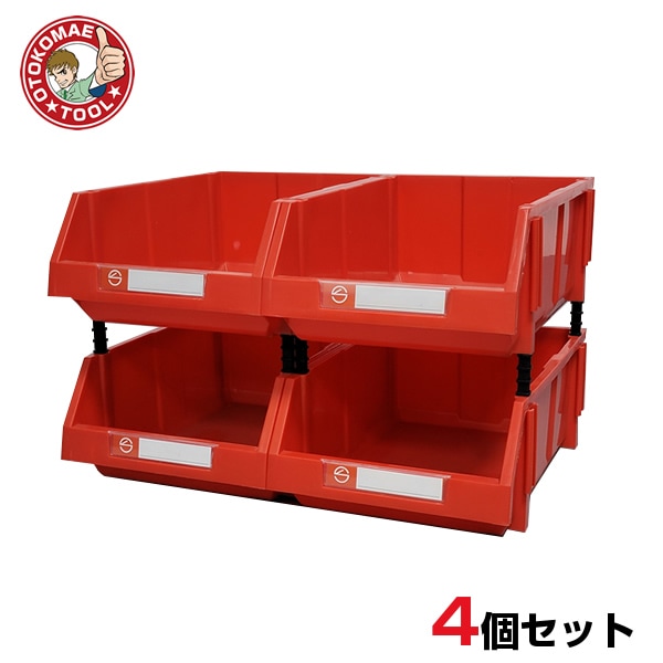 CONTAINER BOX SET (RED)