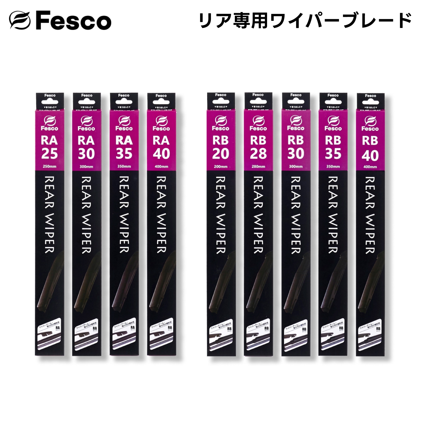 RA-35磻ѡ֥졼ɡ1ܡĹ3506mm